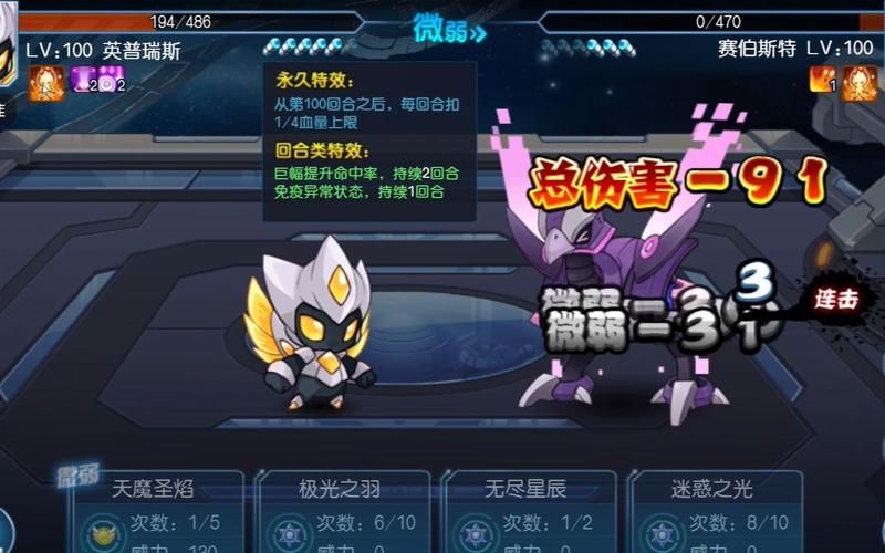 超能X天使汉化版哪里下载？新版安装包最全资源获取