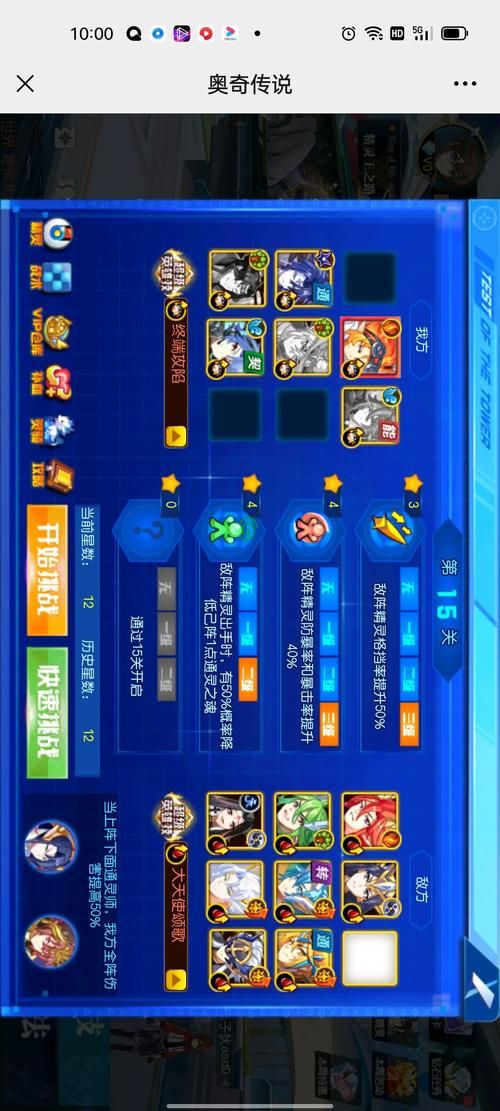 超能X天使游戏下载速度快吗？实测优化方法全揭秘！