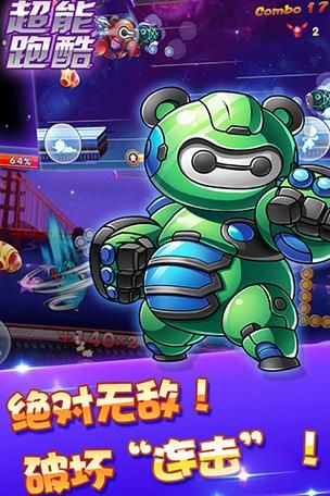 超能X天使游戏介绍入门指南？轻松掌握新手玩法步骤！