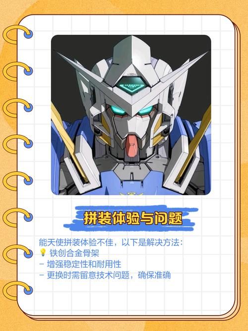 超能X天使版本大全怎么用？新手必备技巧分享！