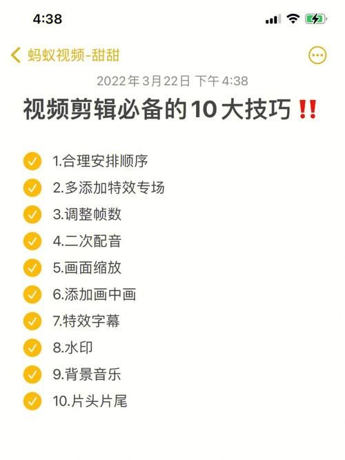 超能X天使版本大全怎么用？新手必备技巧分享！