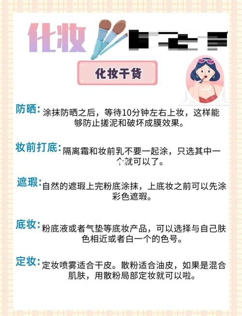 跨界如何下载？新手必看详细操作步骤指南！