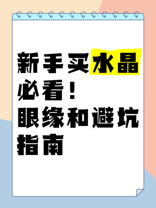 跨界安卓汉化怎么避坑？新手入门实用技巧！