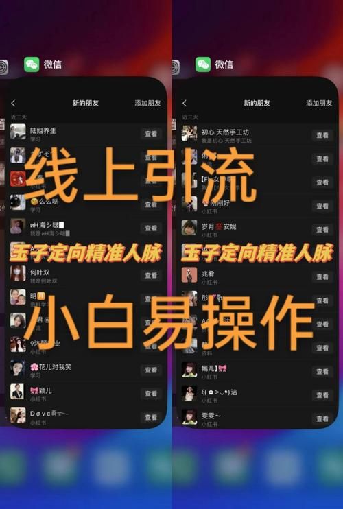 跨界官网怎么推广引流？3个实用技巧快速见效！