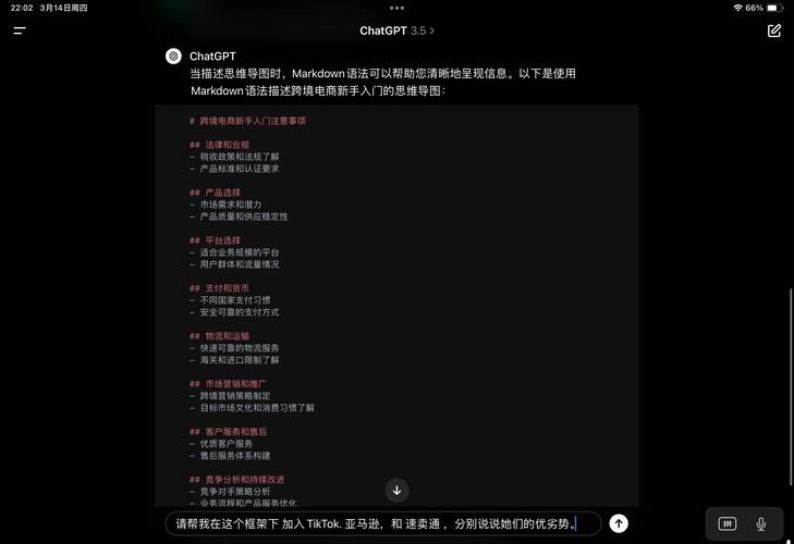 跨界最新版本怎么玩？(新手必看5个上手技巧！)