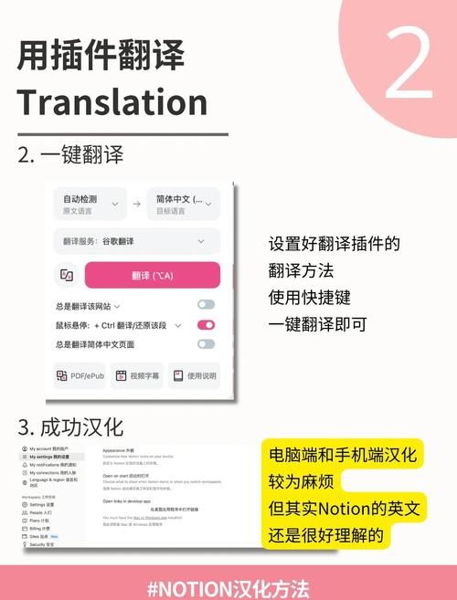 跨界汉化版下载怎么做？3分钟学会简单操作指南！