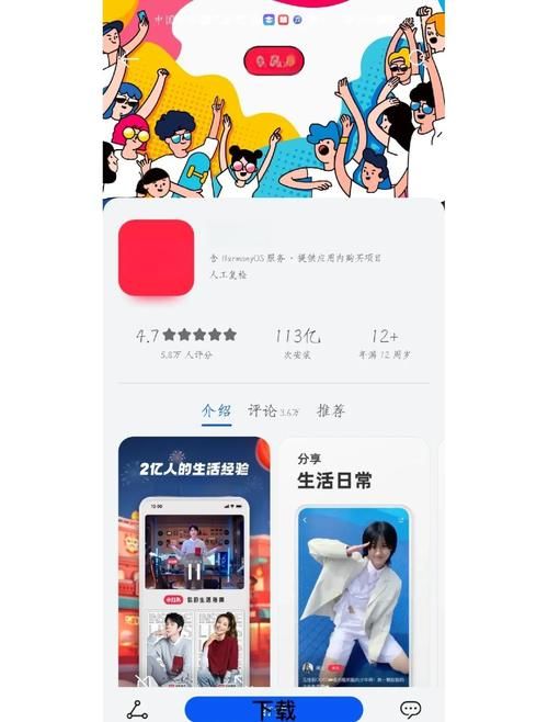 跨界汉化版最新更新内容怎么下载？手把手教你轻松搞定！