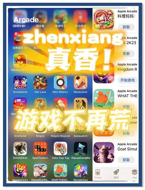 跨界游戏下载去哪里找？推荐这几款超热门资源站！