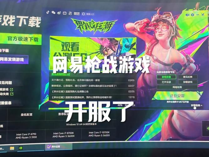 跨界游戏介绍效果怎么样？玩家真实体验全解析