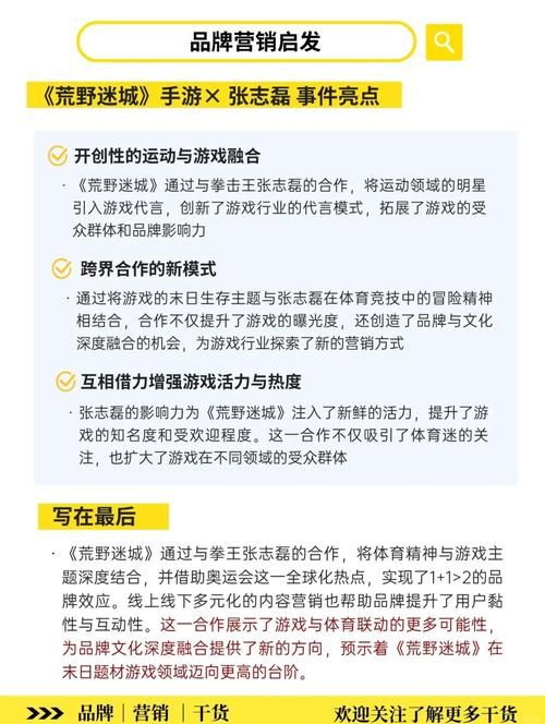 跨界游戏官网好用吗？(用户真实体验分享心得)