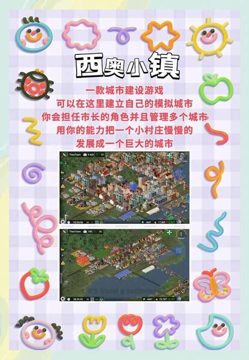 跨界游戏官网好用吗？(用户真实体验分享心得)