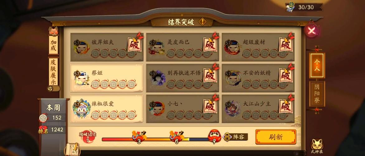 跨界游戏攻略卡关怎么办？资深玩家教你破局秘诀