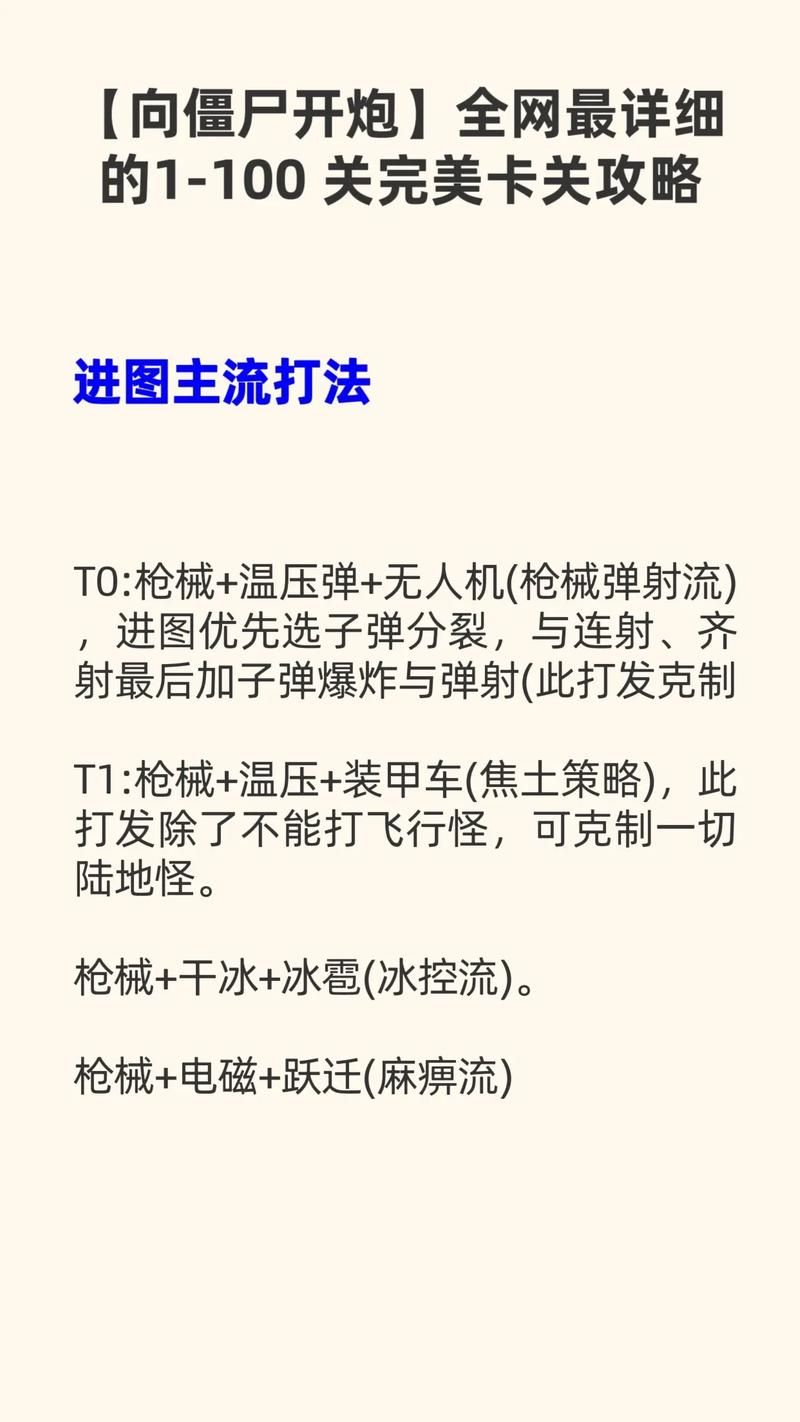 跨界游戏攻略卡关怎么办？资深玩家教你破局秘诀
