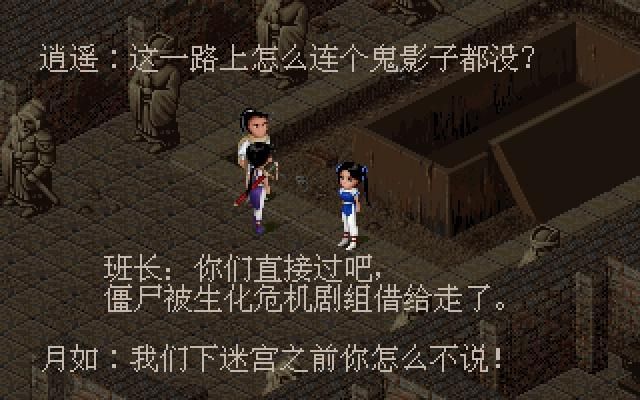 践踏之塔9层boss难在哪？三招教你无伤速通过！