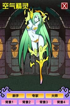 践踏之塔9层下载安卓免费吗(正版资源获取指南)