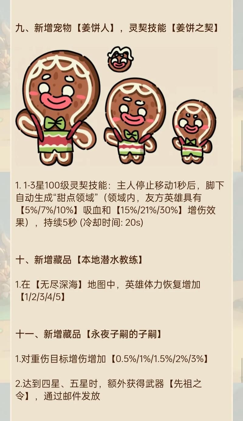 践踏之塔9层最新版本好玩吗？玩家真实评价分享！