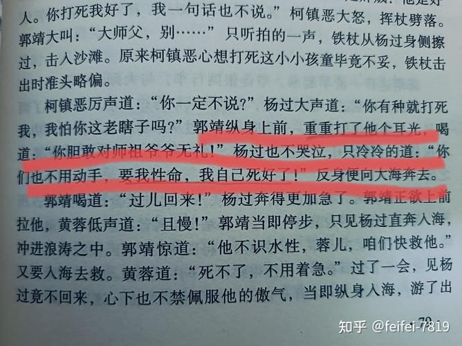 践踏之塔9层杨过游戏杨过角色强吗（关键能力分析带你通关）