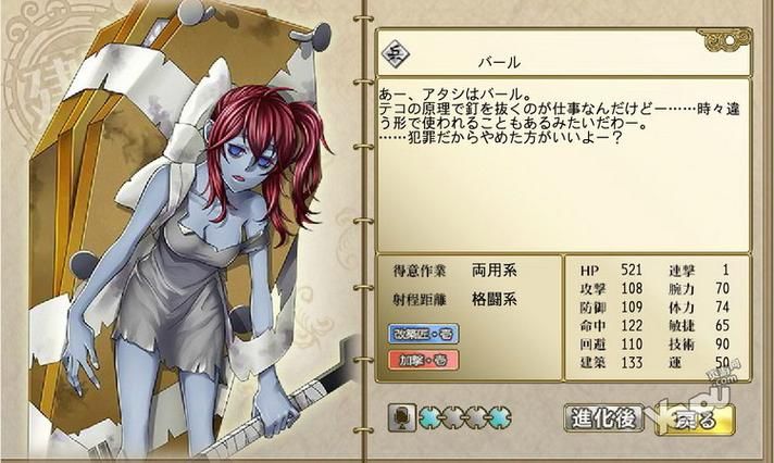 践踏之塔9层汉化版下载问题解答？常见错误快速解决！