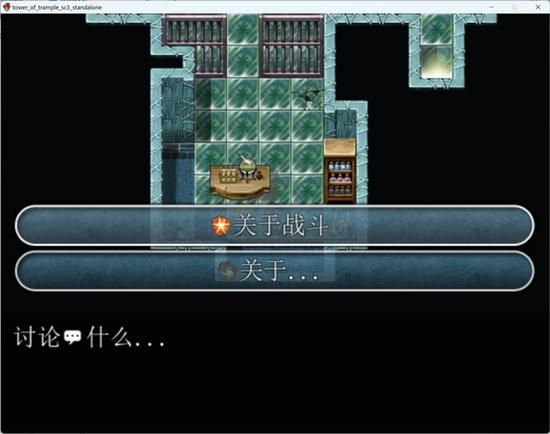 践踏之塔9层游戏下载免费吗？(零成本下载方法分享！)