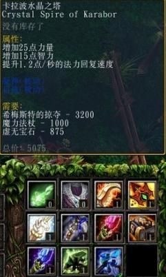 践踏之塔9层版本大全怎么玩？5个新手技巧快速上手！