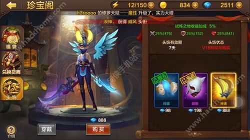 践踏之塔9层绅士游戏技巧有哪些？高手详细解答！