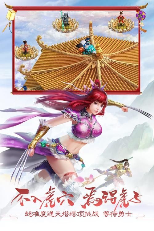 践踏之塔下载地址在哪下载？手机和电脑版详解！