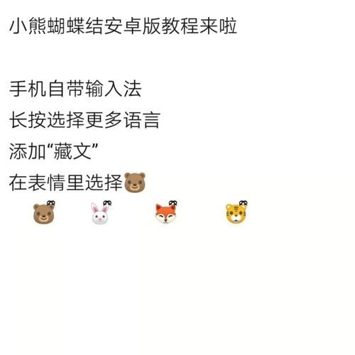 践踏之塔下载安卓步骤复杂吗？新手教程全解析！