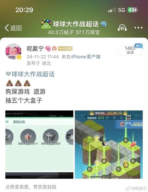 践踏之塔安卓怎么玩(小白必看入门通关指南)