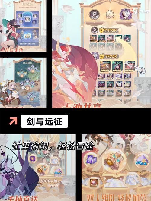 践踏之塔安卓怎么玩(小白必看入门通关指南)