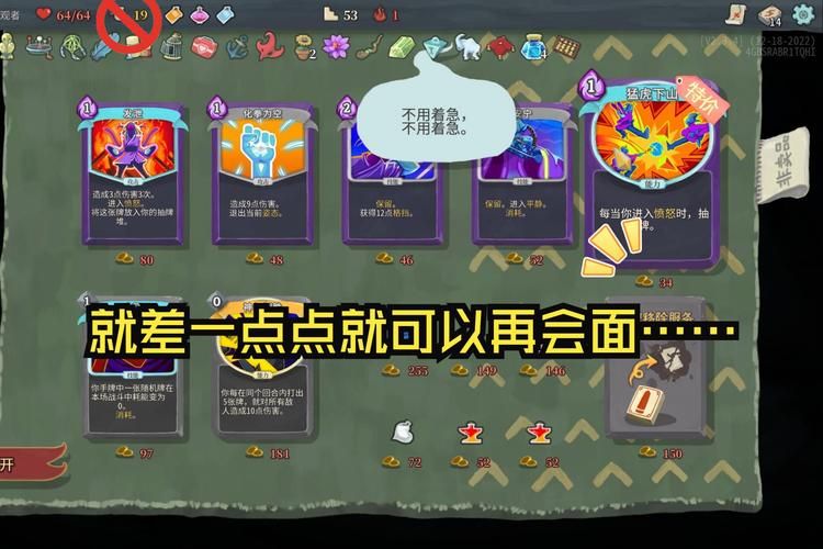 践踏之塔安卓怎么玩(小白必看入门通关指南)