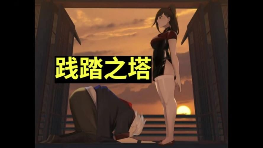 践踏之塔安卓怎么玩(小白必看入门通关指南)