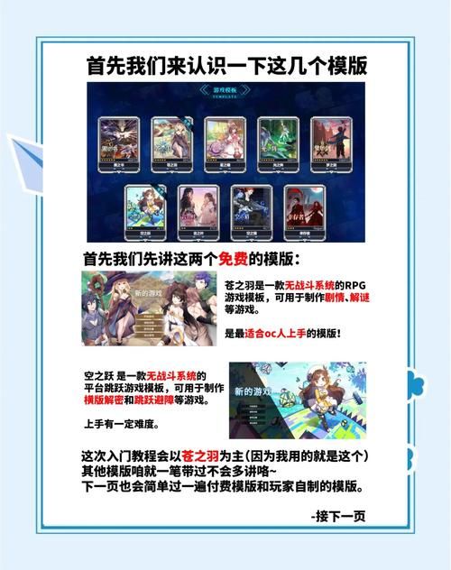 践踏之塔安卓怎么玩(小白必看入门通关指南)