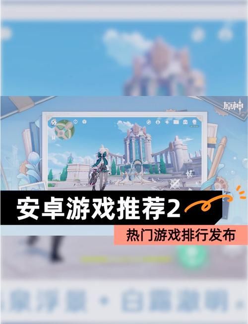 践踏之塔安卓怎么玩(小白必看入门通关指南)