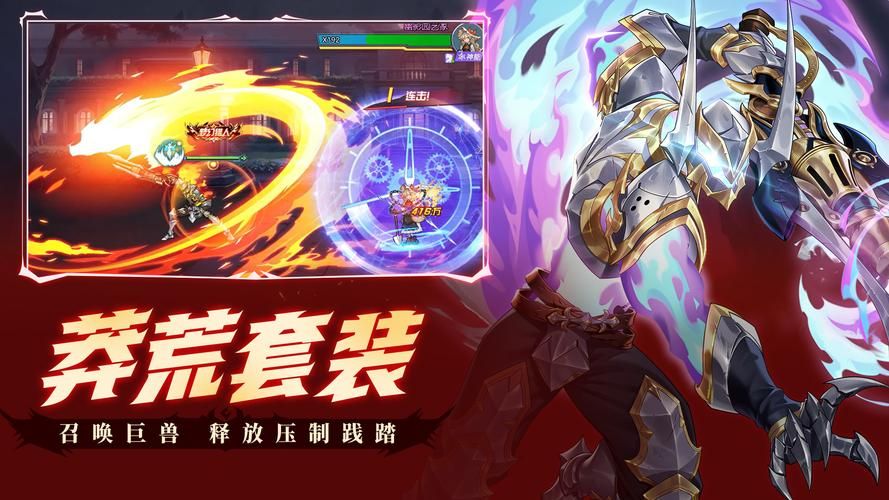 践踏之塔最新在哪下载？(安全官方途径推荐指南)