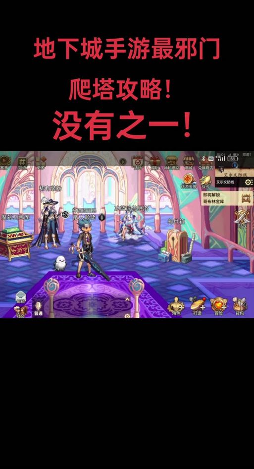 践踏之塔最新在哪下载？(安全官方途径推荐指南)