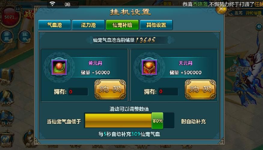 践踏之塔杨过游戏怎么玩？掌握技巧新手快速通关！