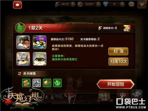 践踏之塔杨过游戏怎么玩？掌握技巧新手快速通关！