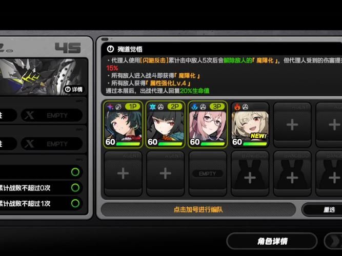 践踏之塔游戏介绍怎么样（优缺点全分析避坑指南）