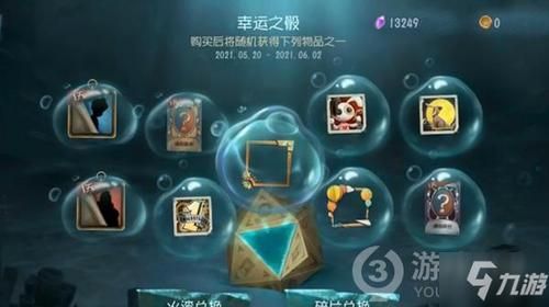 践踏之塔游戏攻略怎么玩得溜？老司机分享实用秘诀！