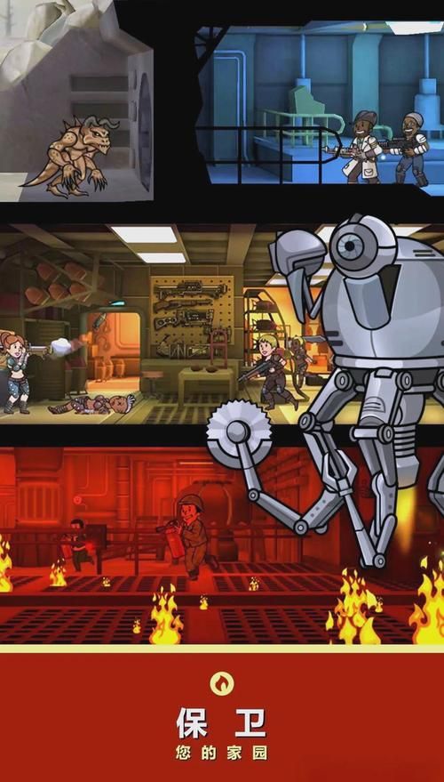 辐射避难所H版下载安卓出问题了？解决方法快速修复！