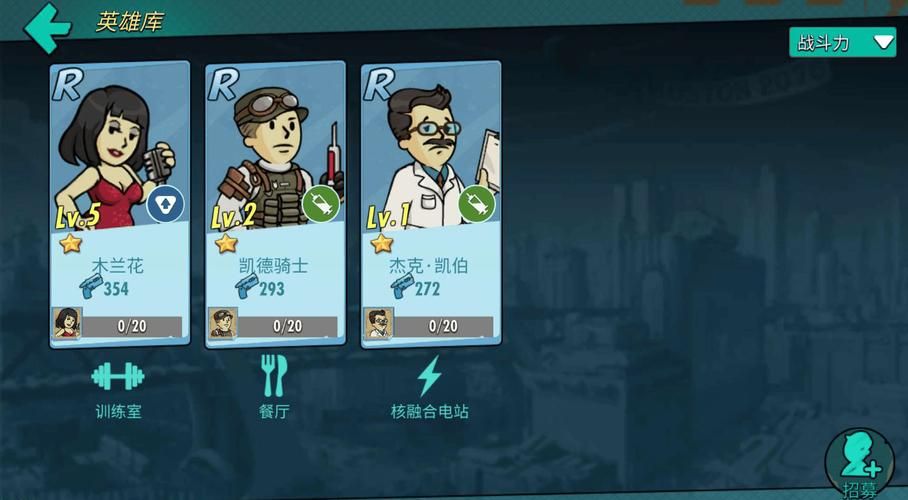 辐射避难所H版游戏官网入口在哪？官方通道免下载秒进！