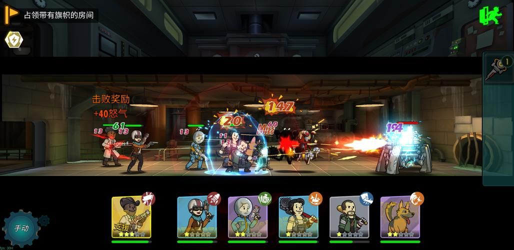 辐射避难所H版游戏攻略有哪些实用技巧？这些秘籍让你通关更简单！