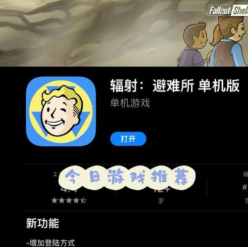 辐射避难所H版游戏攻略有哪些实用技巧？这些秘籍让你通关更简单！