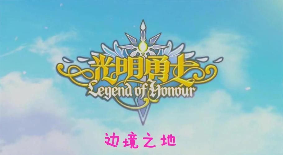 边境之村好玩吗新手必看 游戏特色介绍一文搞懂