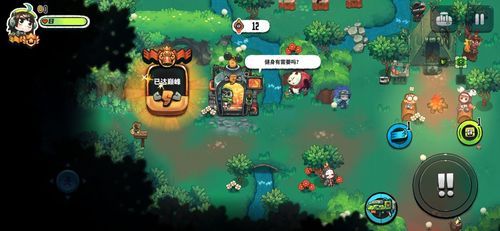 边境之村最新版本新手攻略？(入门操作一看就会)