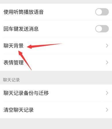 边境之村汉化补丁怎么用？安卓设置详细步骤图