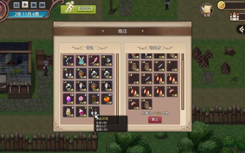 边境之村游戏官网怎么玩？新手入门指南分享经验！