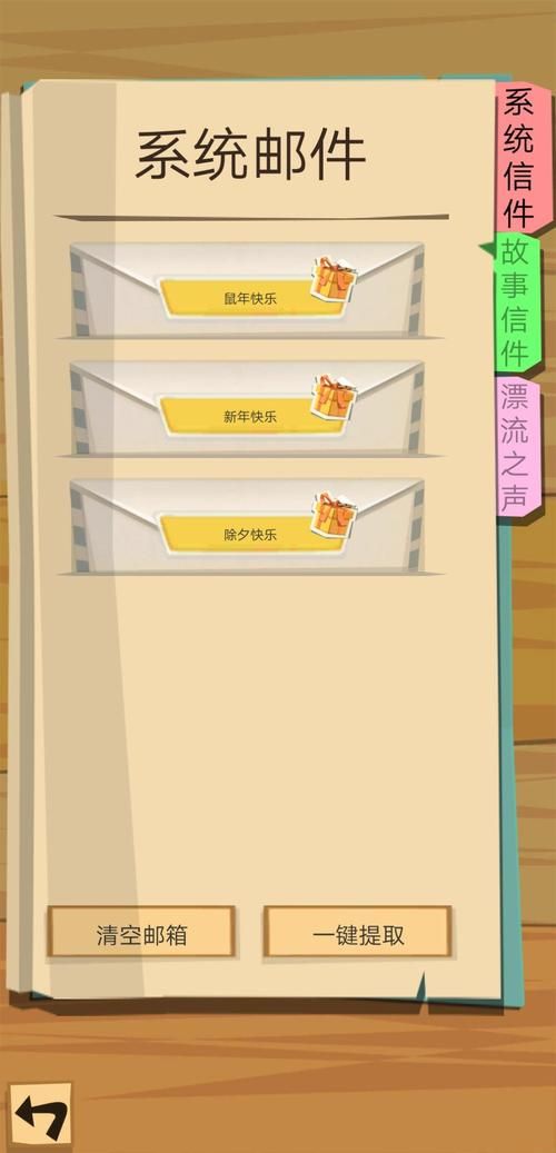 边境之村游戏官网怎么玩？新手入门指南分享经验！