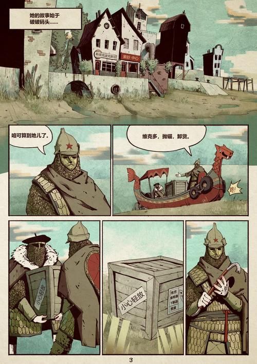 边境之村绅士游戏剧情怎么样？带你深度了解故事线背景！