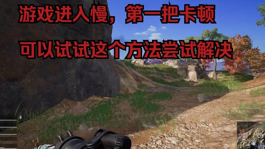 边境猎人杨过游戏常见问题？闪退卡顿解决方法大全